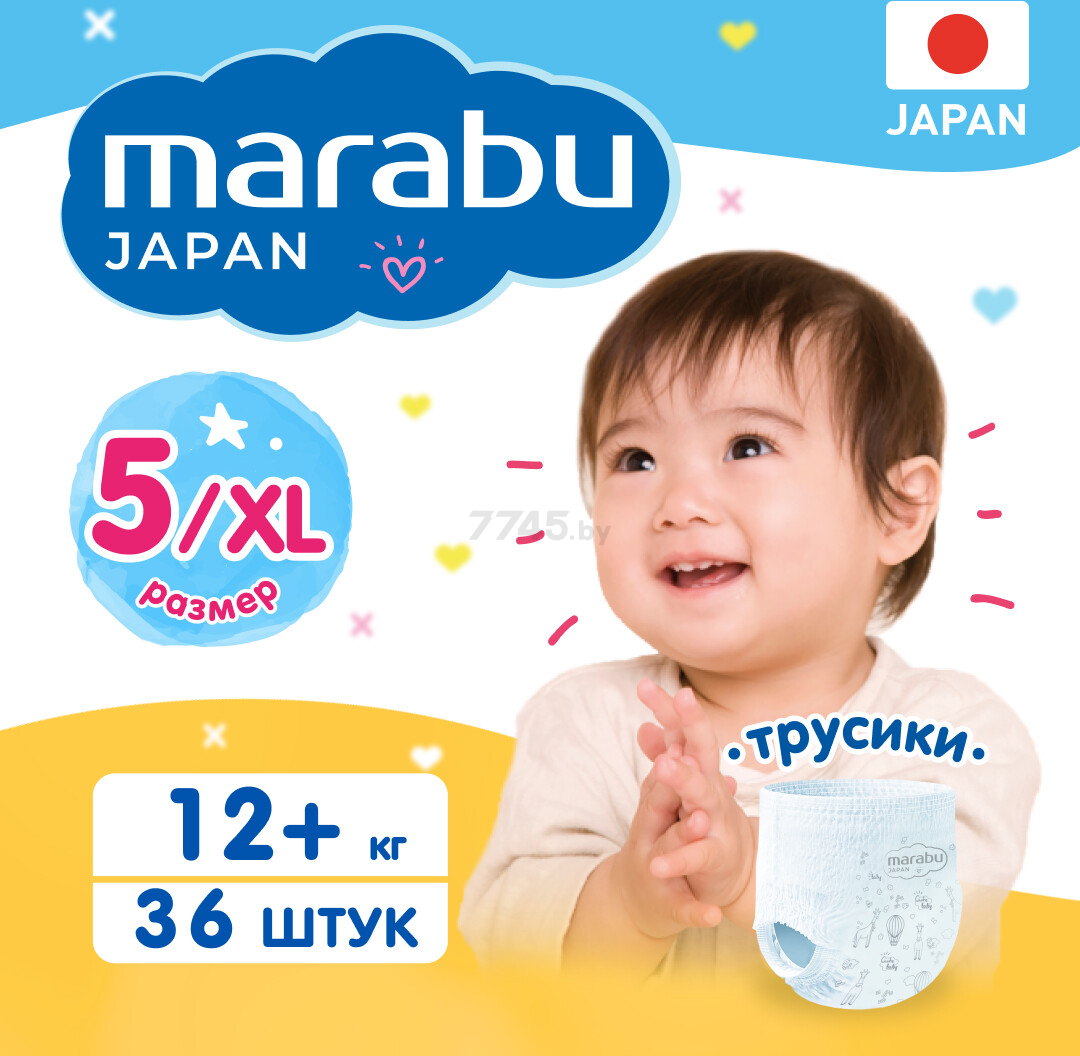 Подгузники-трусики MARABU XL 12+ кг 36 штук (4903720031032) - Фото 2