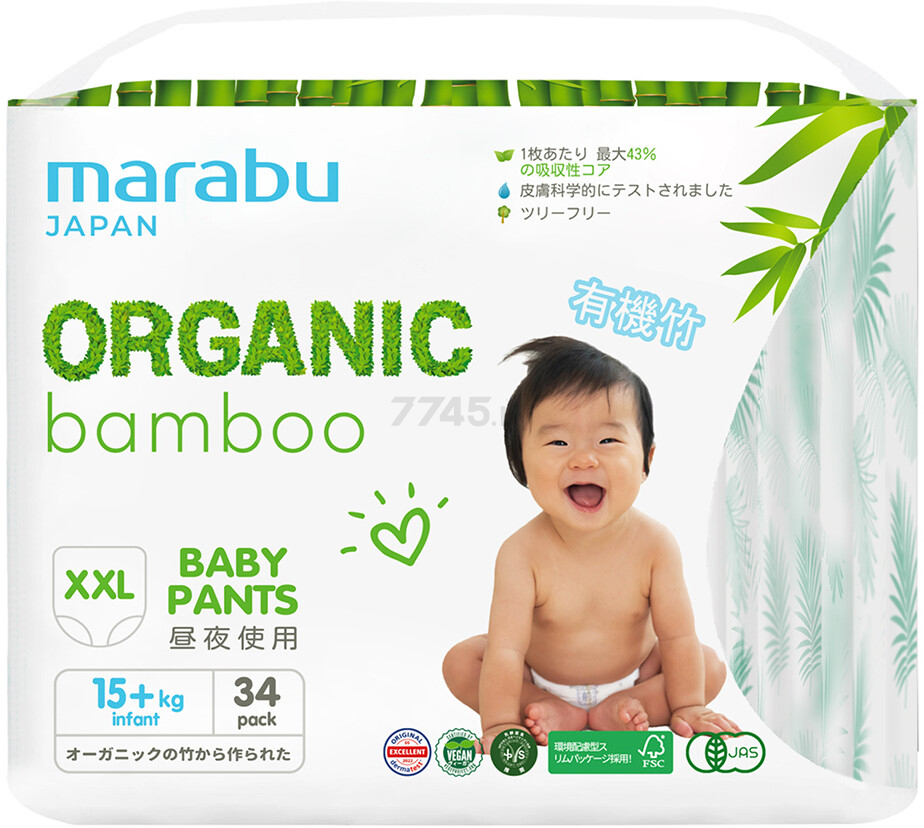 Подгузники-трусики MARABU XXL Organic bamboo 15+ кг 34 штуки (4573720010575)