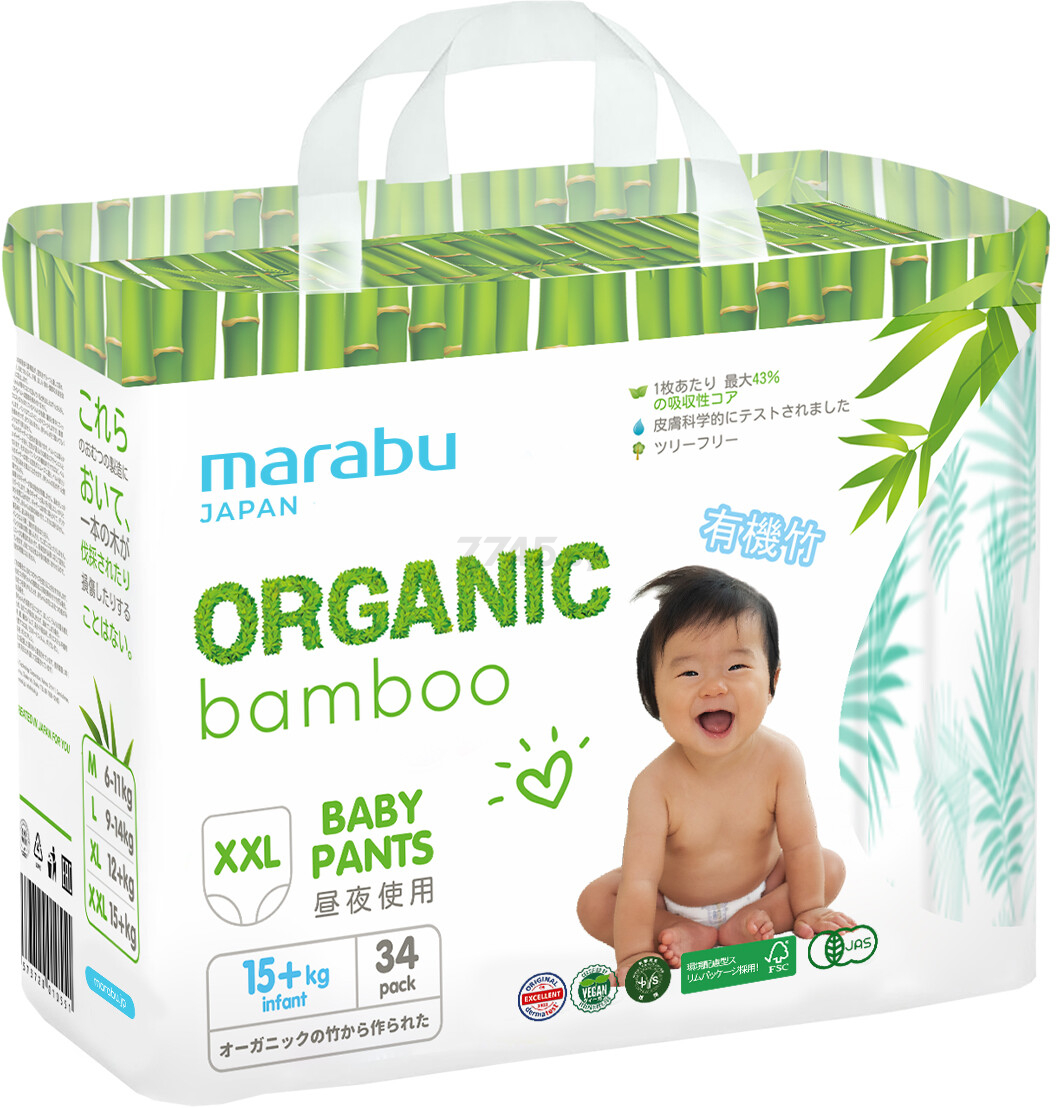 Подгузники-трусики MARABU XXL Organic bamboo 15+ кг 34 штуки (4573720010575) - Фото 3