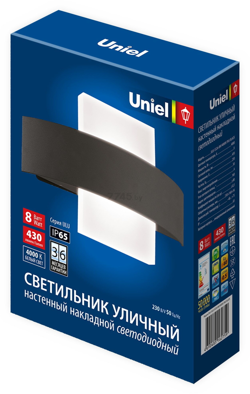 Светильник уличный светодиодный 4000K UNIEL ULU-S32A-8W/4000K IP65 BLACK (UL-00009348) - Фото 6