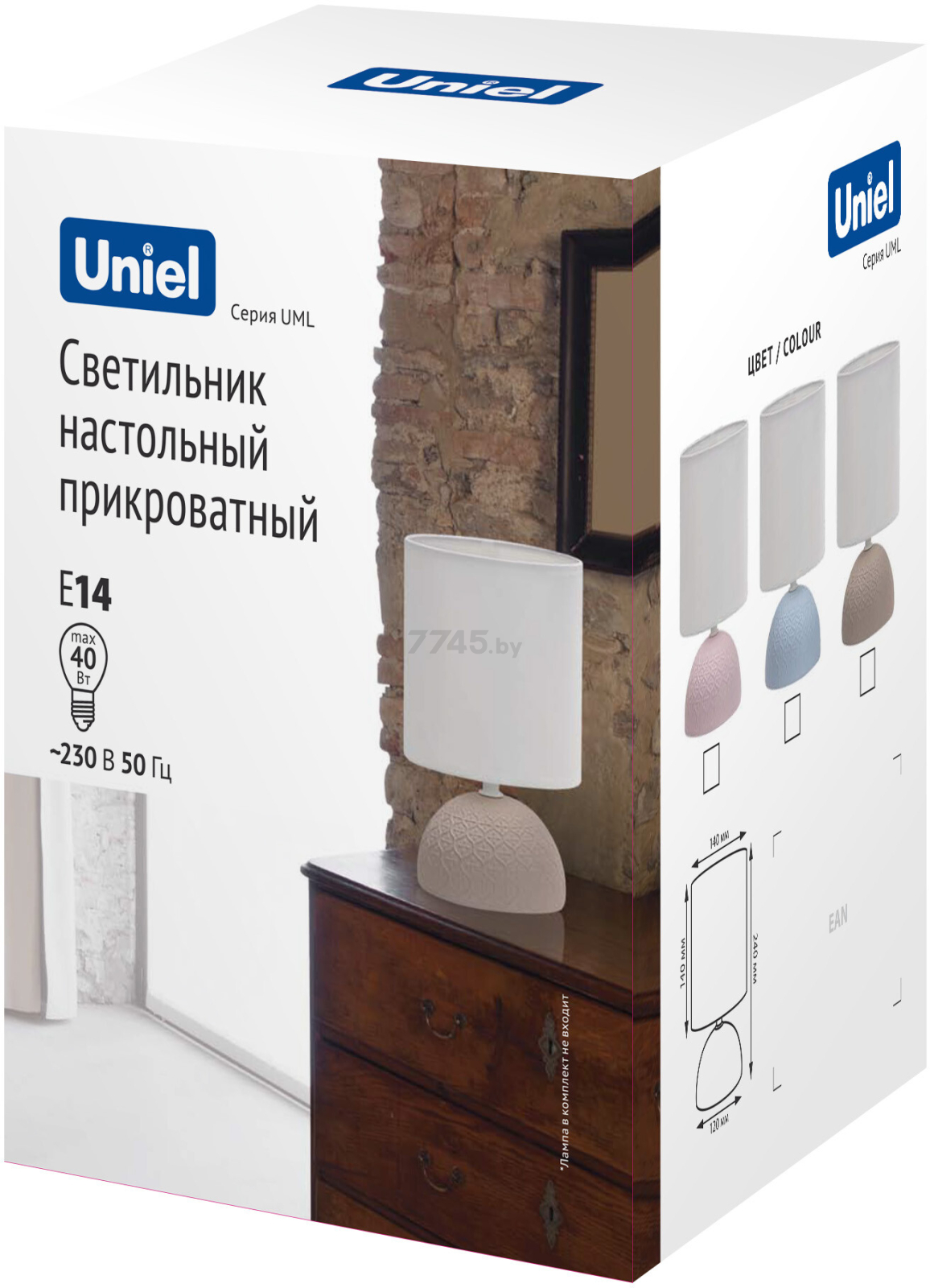 Лампа настольная светодиодная 40 Вт UNIEL UML-B302 Pink (UL-00010754) - Фото 2