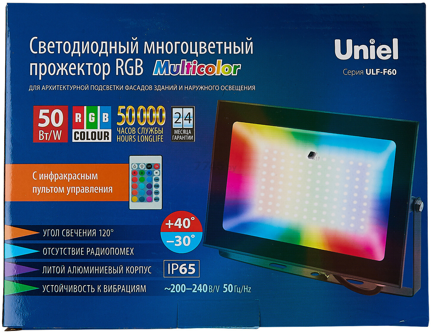 Прожектор светодиодный UNIEL ULF-F60-50W/RGB 50 Вт (UL-00007123) - Фото 8