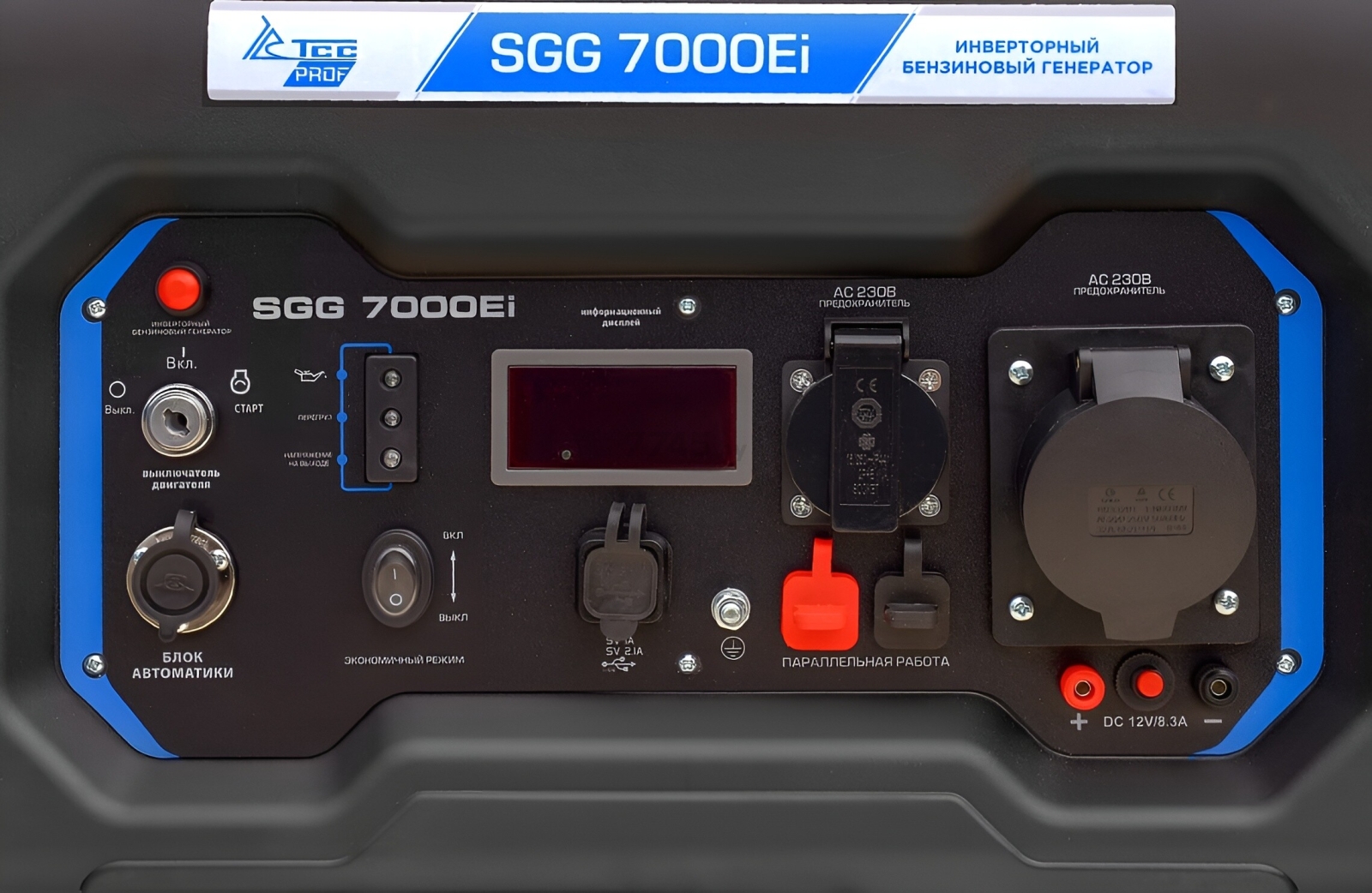 Генератор инверторный бензиновый ТСС SGG 7000Ei (060027) - Фото 8