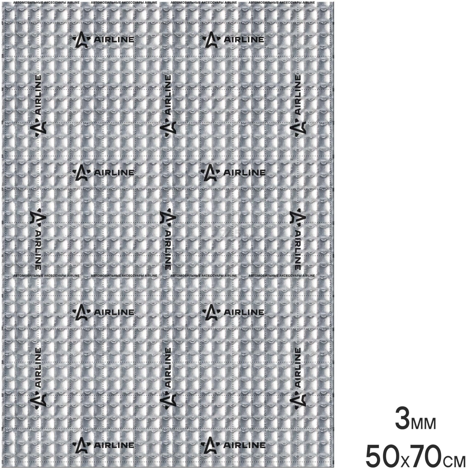 Шумоизоляция 50x70 см AIRLINE Base 3 (ADVI003)