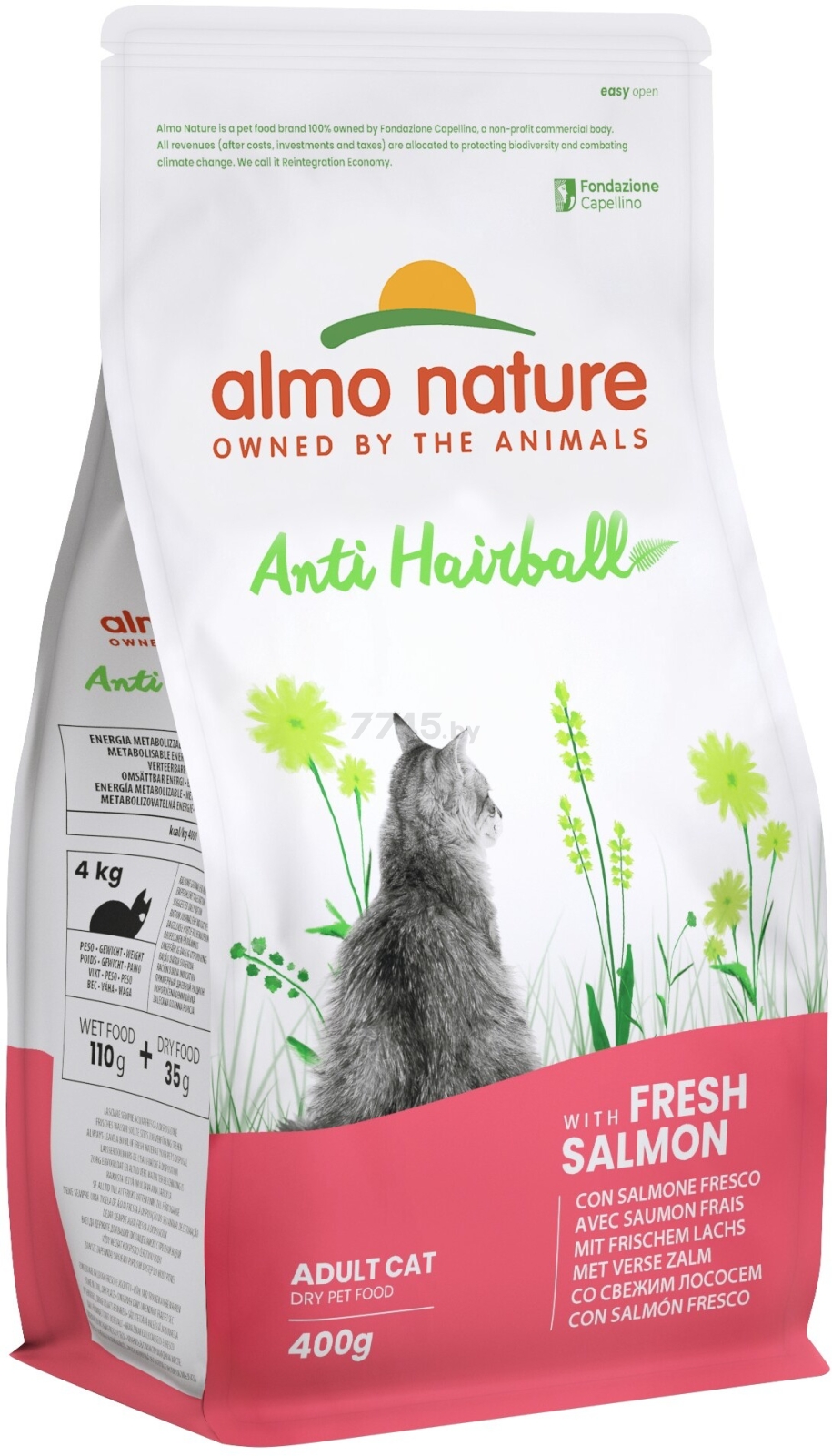 Сухой корм для кошек ALMO NATURE Holistic Hairball лосось с картофелем 0,4 кг (662)