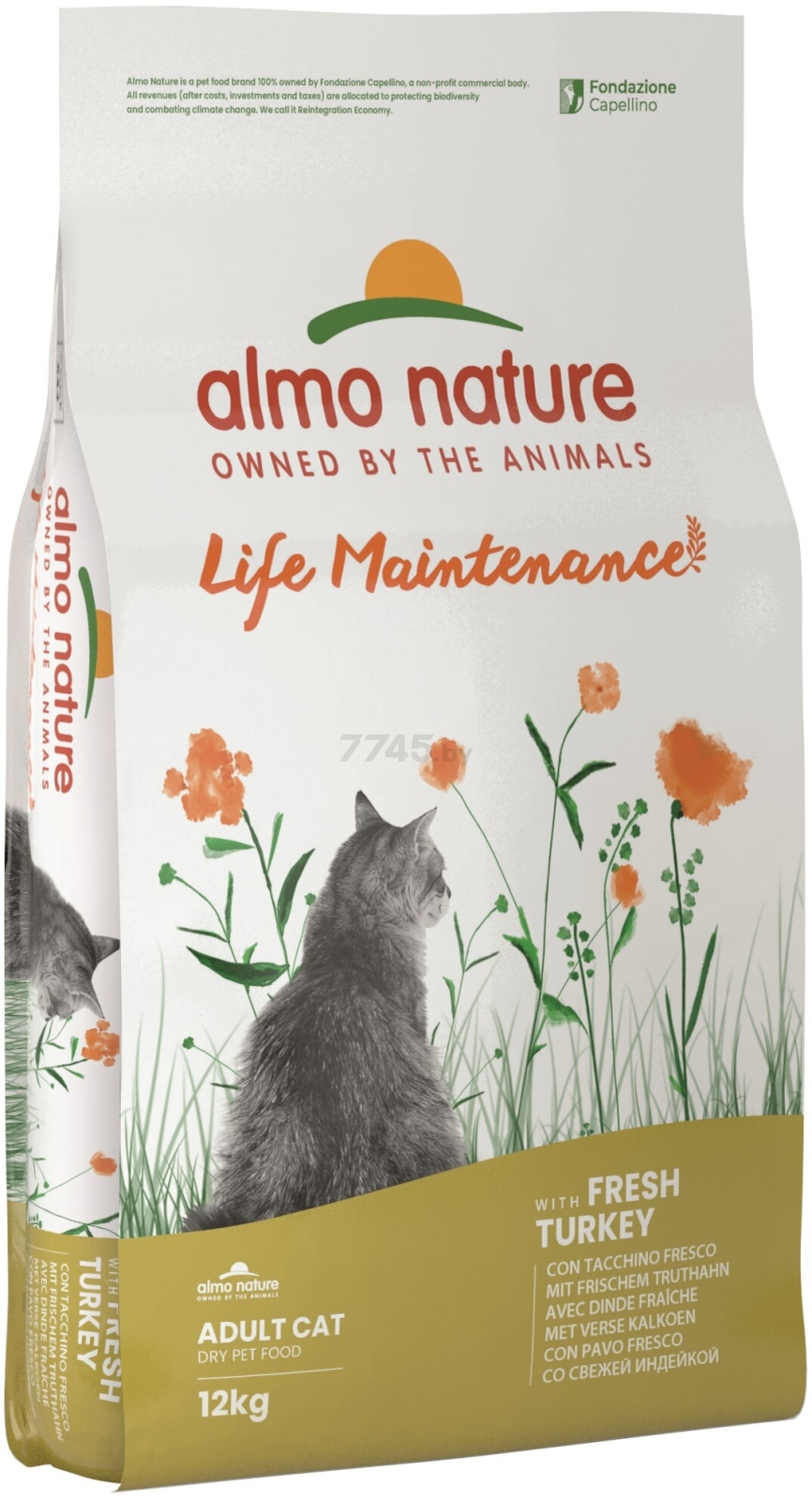 Сухой корм для кошек ALMO NATURE Holistic индейка 12 кг (643)