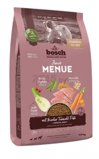 Сухой корм для щенков BOSCH PETFOOD HPC Menue Junior индейка с овсом и пшеном 1 кг 2 штуки комплект (16996) - Фото 2