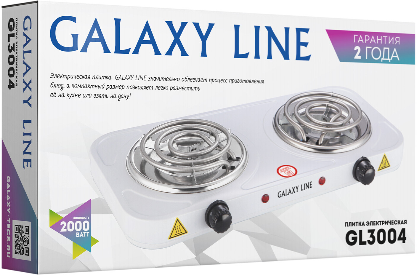 Плита настольная электрическая GALAXY LINE GL 3004 (7022230040) - Фото 5