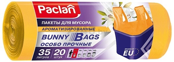 Мешки для мусора PACLAN Bunny Bags Aroma 35 л 20 штук