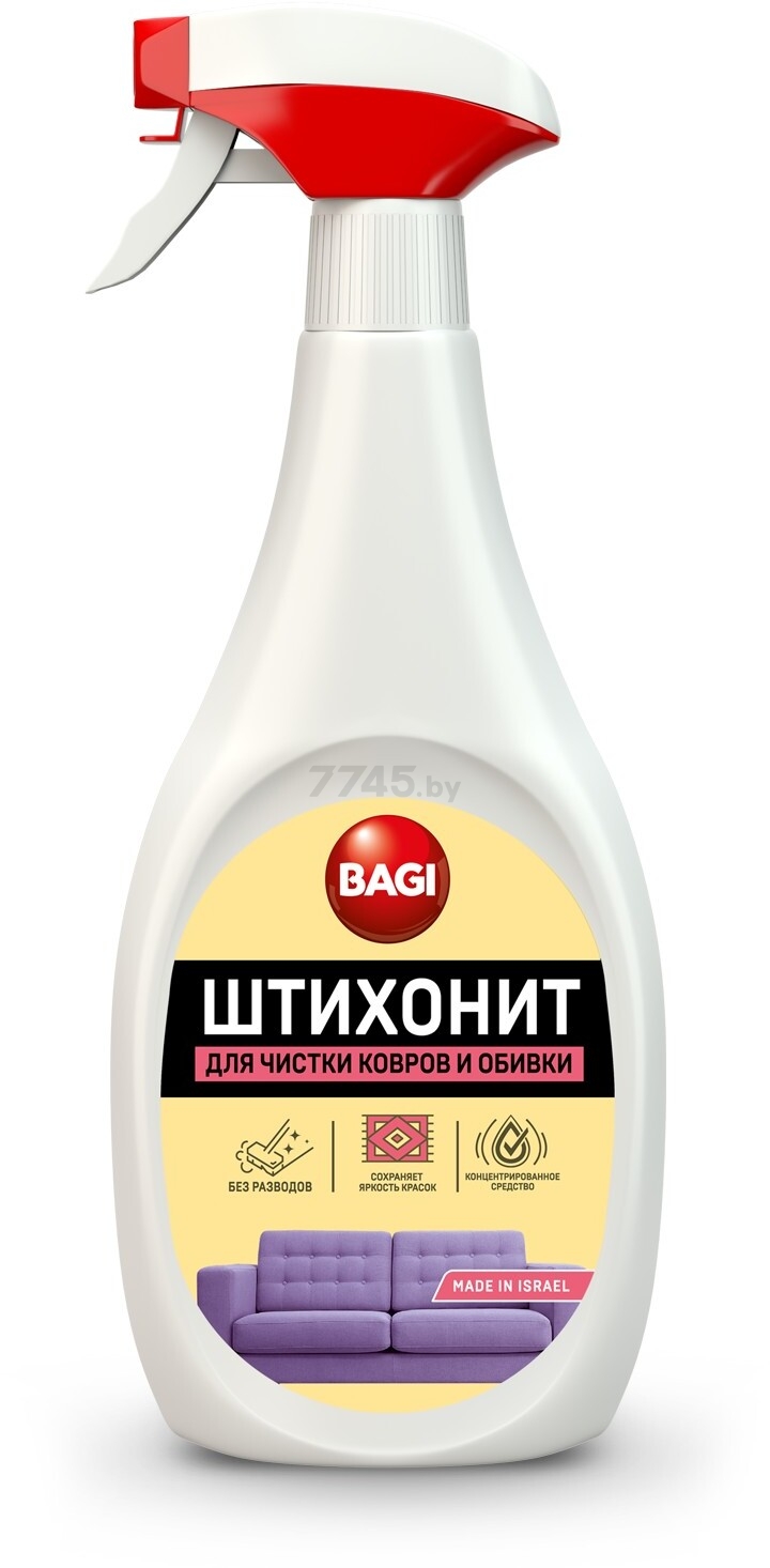 Средство чистящее для ковров BAGI Штихонит 500 мл