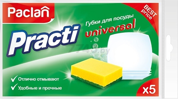 Губки бытовые PACLAN Practi Universal 5 штук