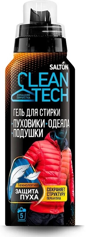 Гель для стирки SALTON CleanTech Для изделий из пуха 250 мл