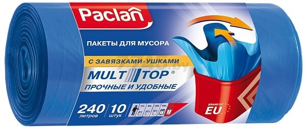 Мешки для мусора PACLAN Multi-Top 240 л 10 штук