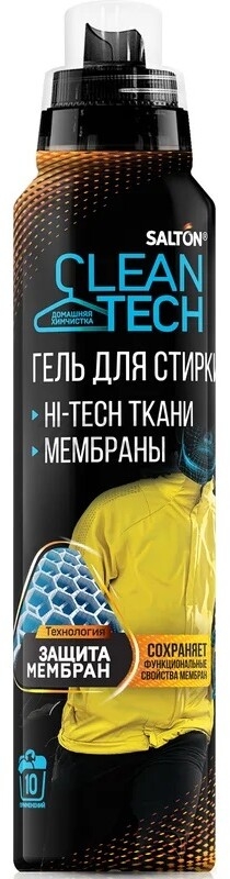 Гель для стирки SALTON Salton CleanTech Для Мембранных тканей 500 мл