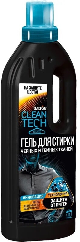 Гель для стирки SALTON Salton CleanTech Для черных и темных тканей 750 мл