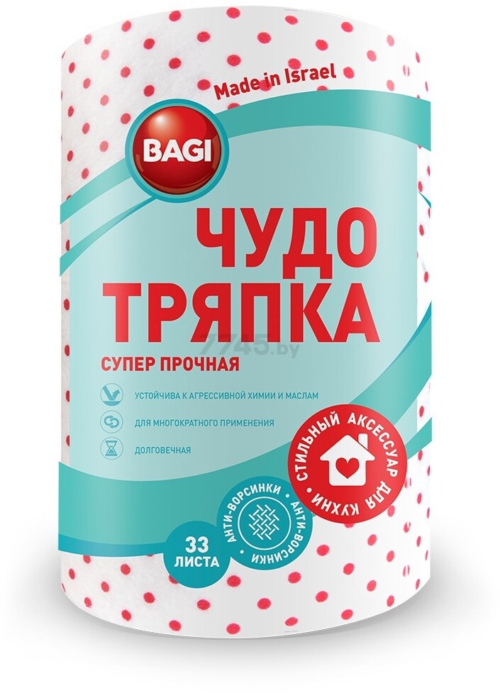 Салфетки бытовые BAGI Чудо-Тряпка Супер Прочная 33 листа