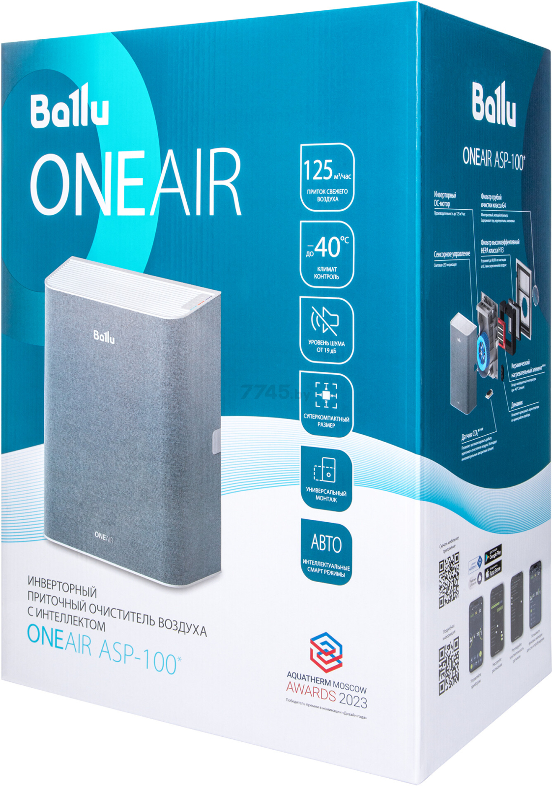 Очиститель воздуха приточный BALLU Oneair ASP-100W (НС-1496444) - Фото 7