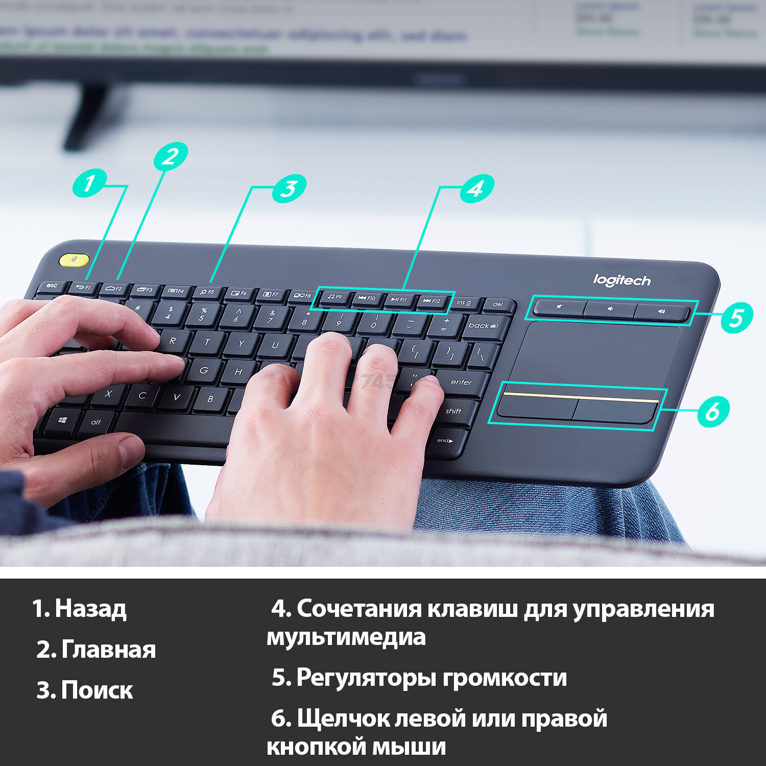 Клавиатура беспроводная LOGITECH K400 Plus (920-007173) - Фото 14