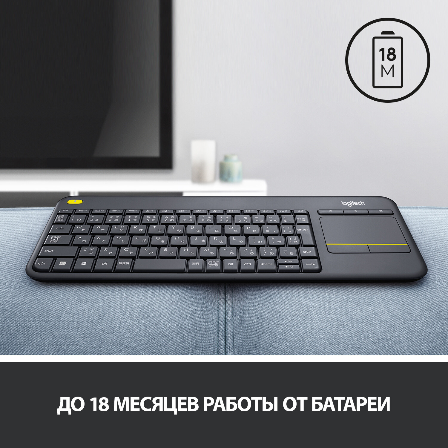 Клавиатура беспроводная LOGITECH K400 Plus (920-007173) - Фото 11