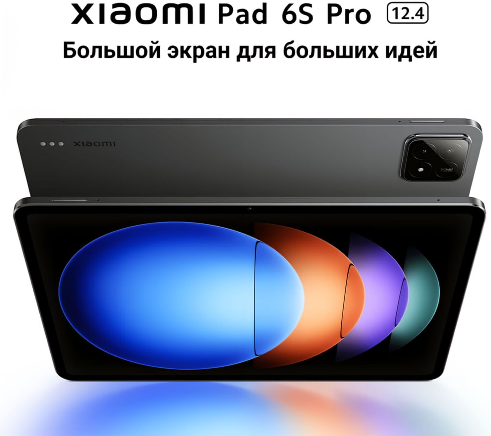 Планшет XIAOMI Pad 6S Pro 12.4 8GB/256GB Graphite Gray (24018RPACG) - Фото 34