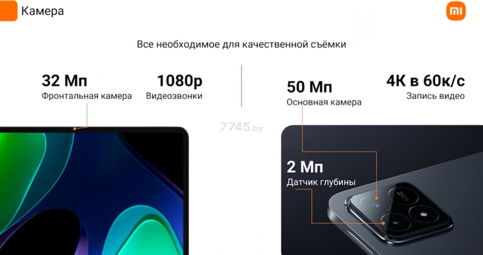 Планшет XIAOMI Pad 6S Pro 12.4 8GB/256GB Graphite Gray (24018RPACG) - Фото 24