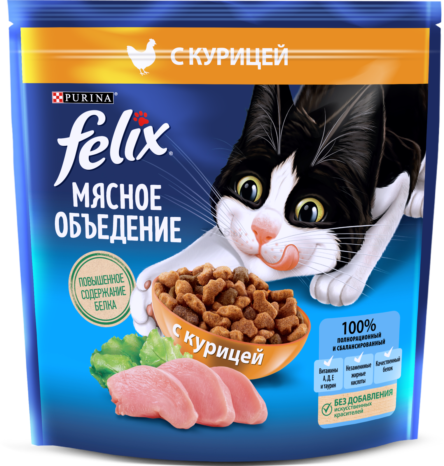 Сухой корм для кошек FELIX Мясное объедение курица 1,3 кг (0042064008) - Фото 8