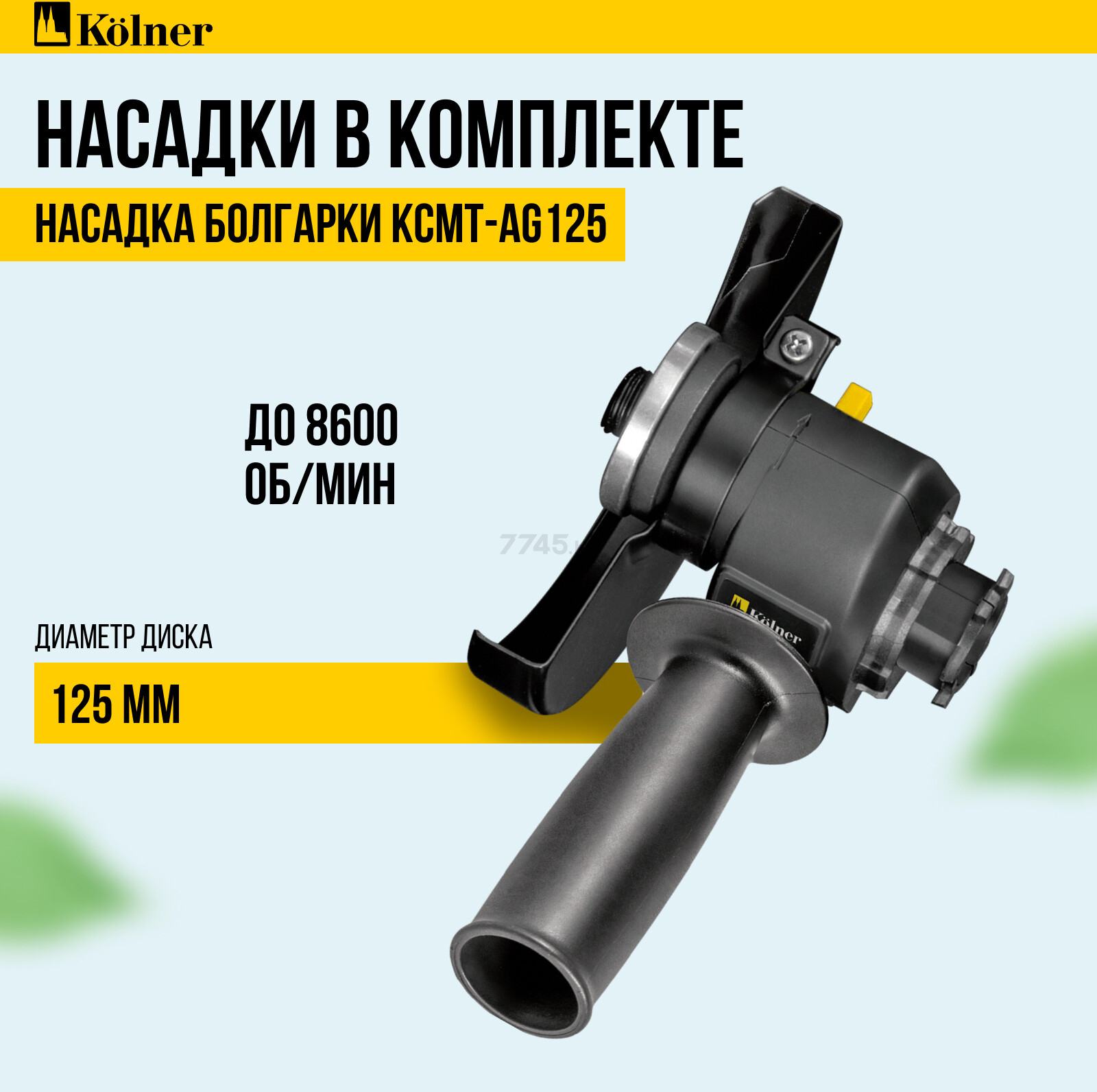 Дрель-шуруповерт аккумуляторная KOLNER Combo KCMT 20-3C (8022500025) - Фото 20