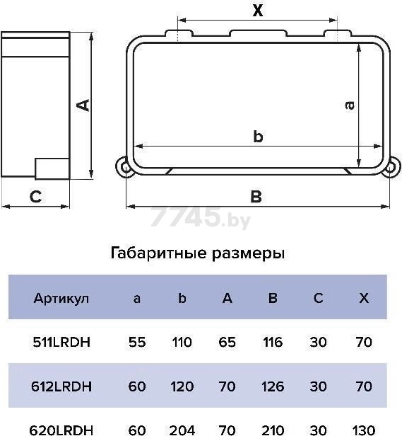 Крепление воздуховода плоских каналов 55х110 мм ЭРА (511LRDH) - Фото 5