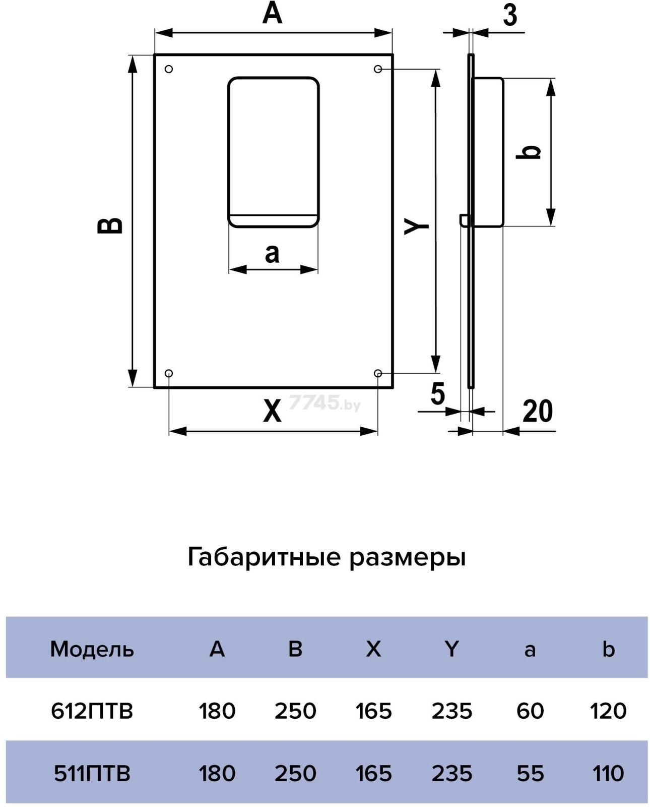 Площадка торцевая вертикальная 180х250 вход 55х110 ЭРА 511ПТВ - Фото 5