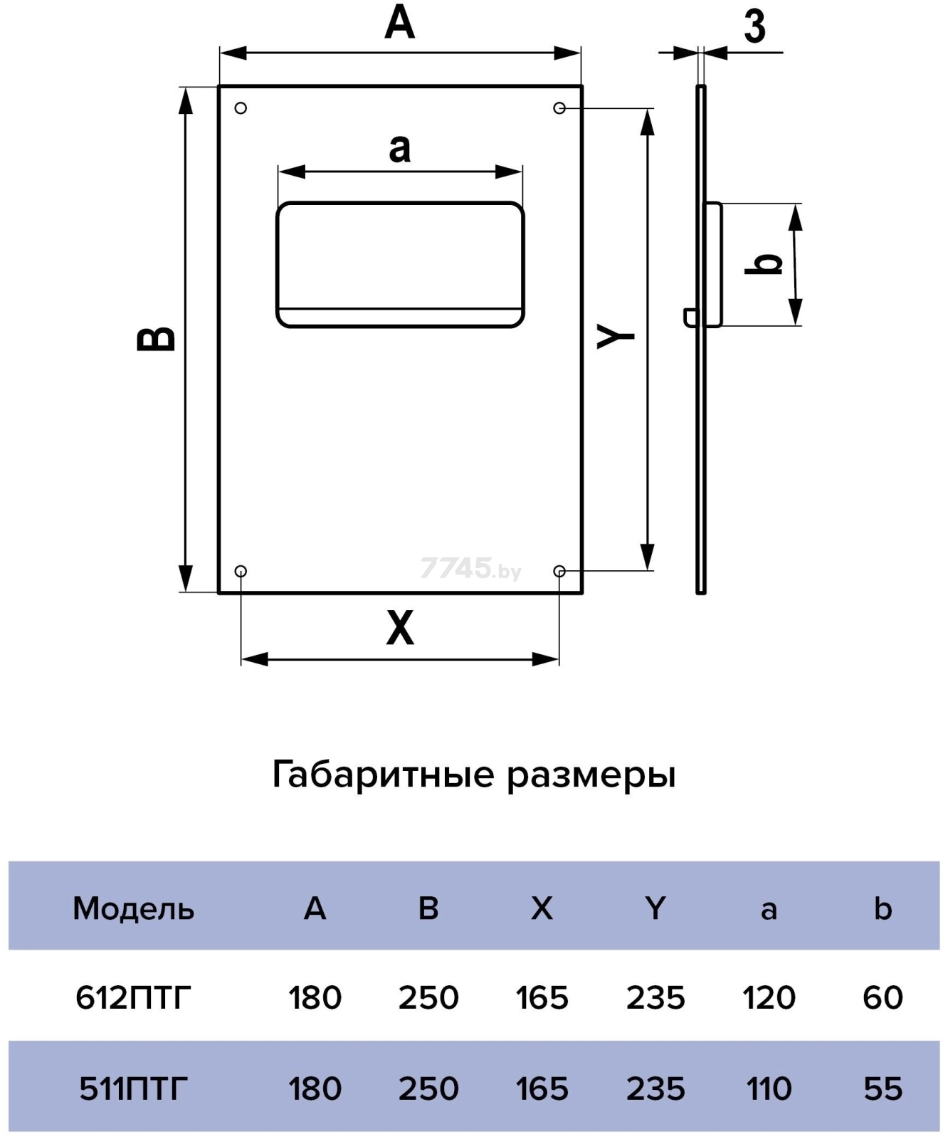 Площадка торцевая горизонтальная 180х250 вход 55х110 ЭРА 511ПТГ - Фото 5