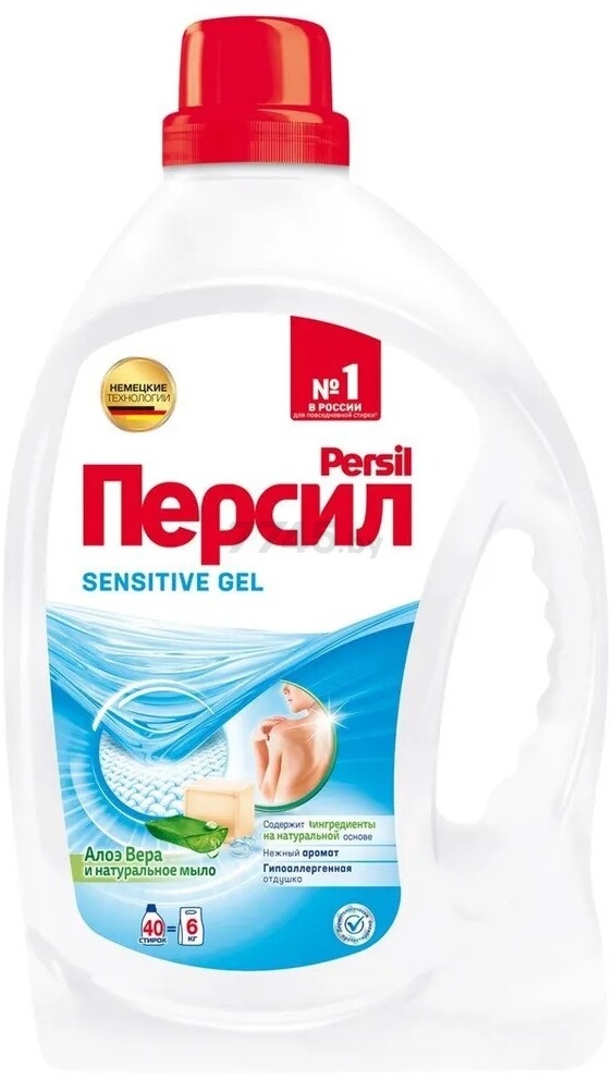 Гель для стирки PERSIL (ПЕРСИЛ) Сенситив 2,6 л (РТ-1)