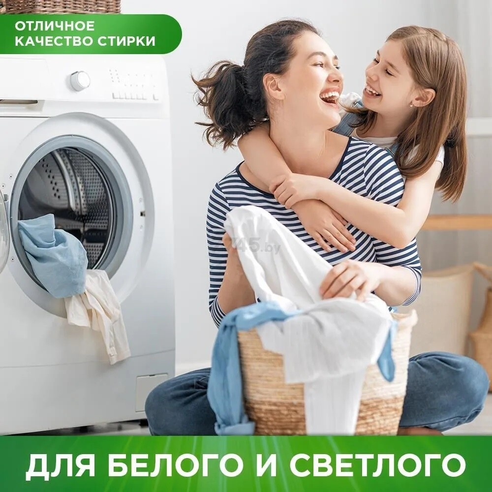 Гель для стирки PERSIL (ПЕРСИЛ) Сенситив 2,6 л (РТ-1) - Фото 4