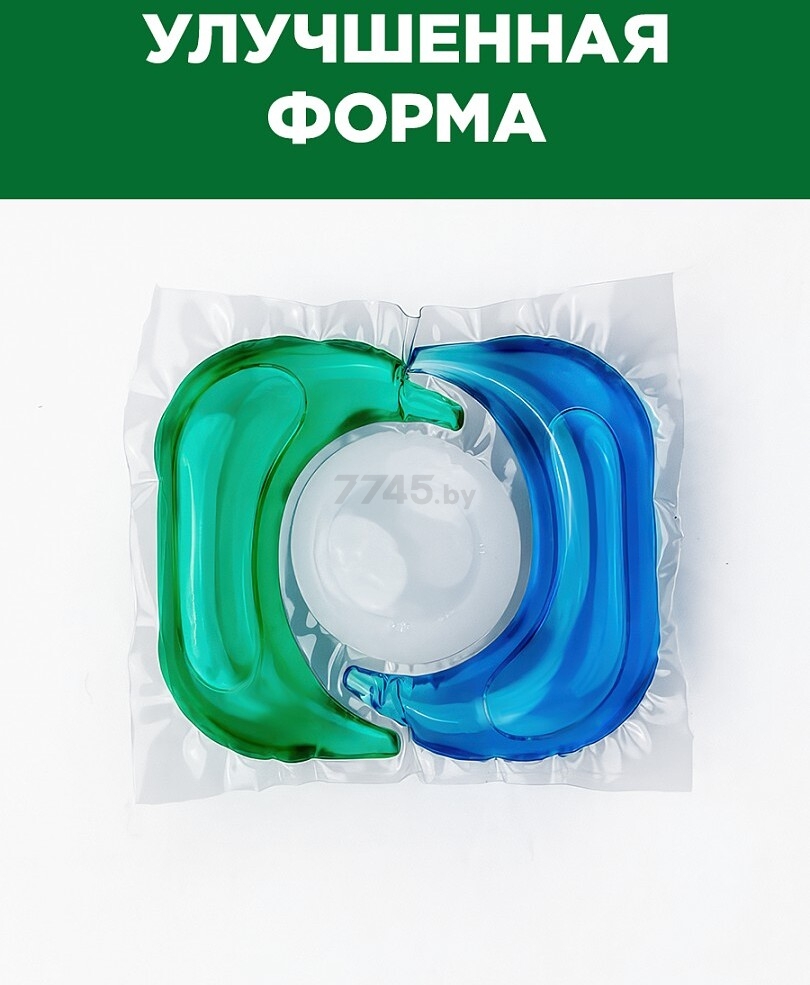 Капсулы для стирки PERSIL (ПЕРСИЛ) Капс 10 штук (РТ-1) - Фото 15