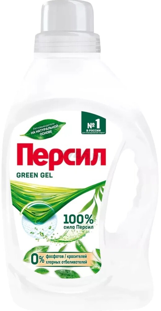 Гель для стирки PERSIL (ПЕРСИЛ) Green Gel 1,3 л (РТ-3)