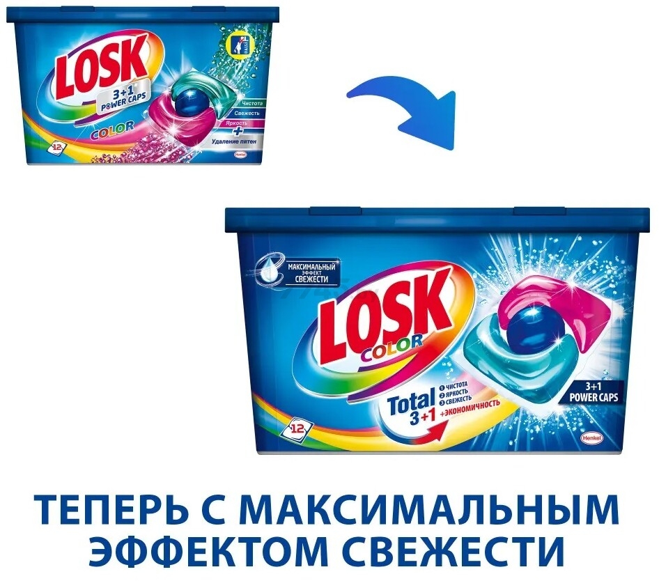 Капсулы для стирки LOSK (ЛОСК) Колор 18 штук (РТ-1) - Фото 7