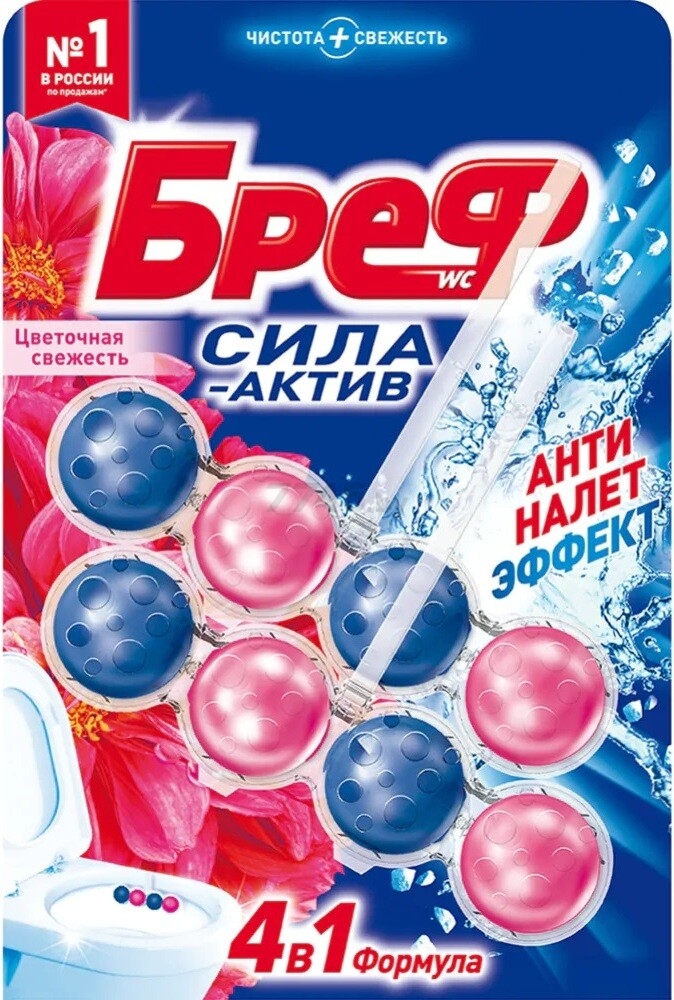 Блок для унитаза BREF (БРЕФ) Цветочная свежесть 2х50 г (РТ-1)