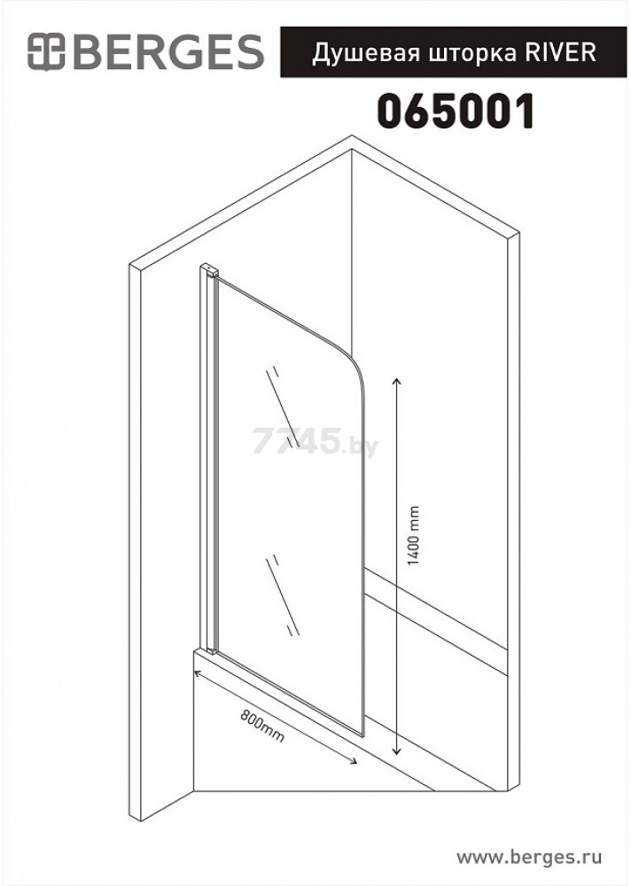 Душевая шторка BERGES RIVER 80x140 прозрачное стекло 6мм, профиль хром (065001) - Фото 3