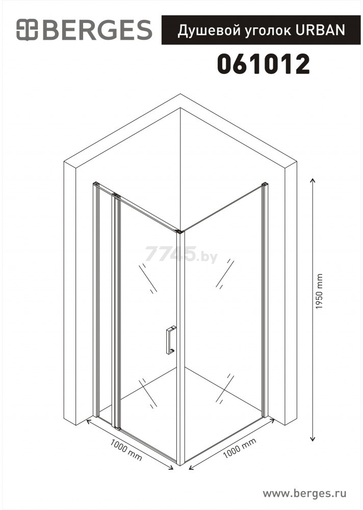 Уголок душевой BERGES Urban прозрачное стекло 100х100 (061012) - Фото 2