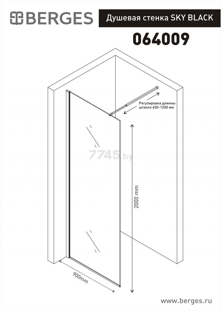 Стенка душевая BERGES Sky black 90х200 (064009) - Фото 4