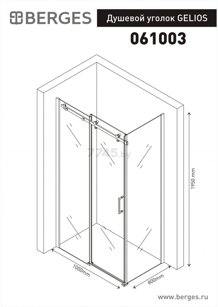 Уголок душевой BERGES Gelios прозрачное стекло 80х100 (061003) - Фото 6