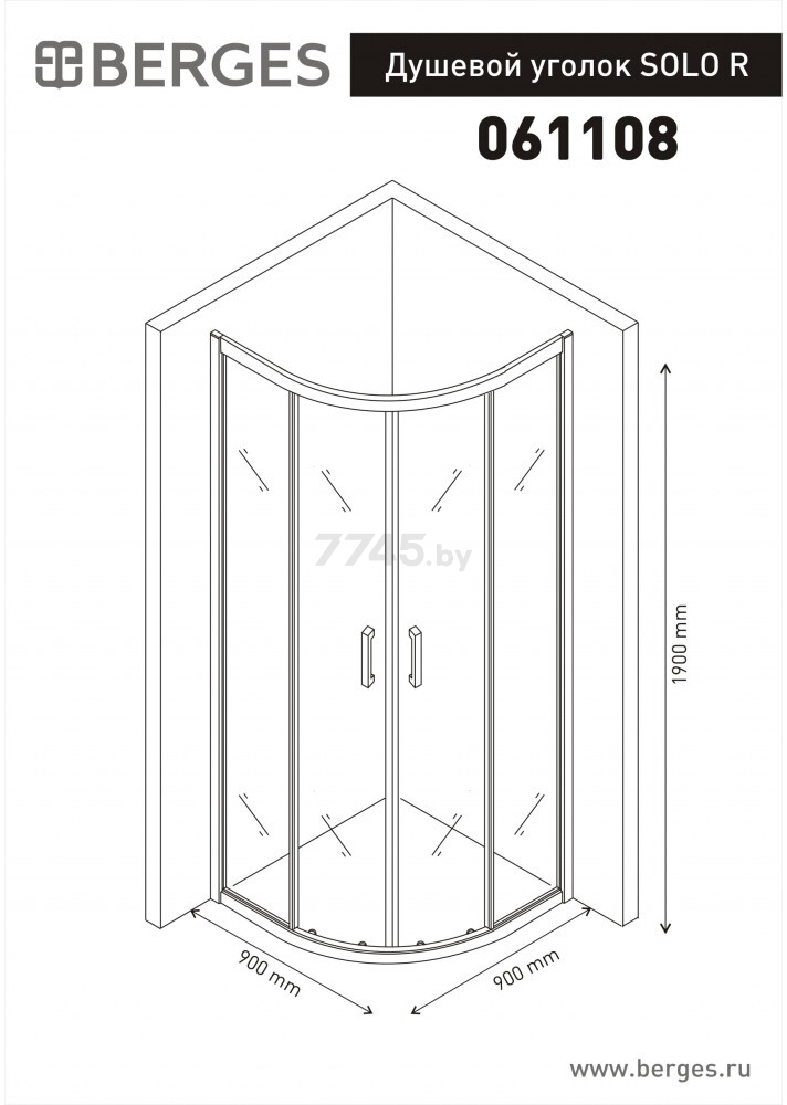 Уголок душевой BERGES Solo прозрачное стекло 90х90 (061108) - Фото 3