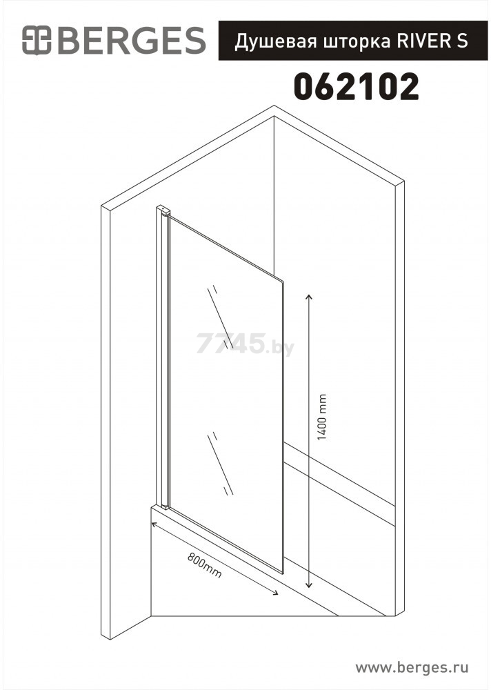 Душевая шторка BERGES RIVER S 80x140 прозрачное стекло 5мм, профиль хром (062102) - Фото 3