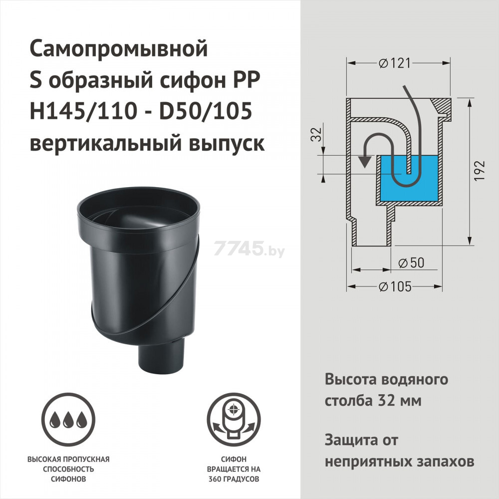 Водоотводящий желоб с поворотным выпуском D50/110 BERGES С1 Norma 700х60 мм (090038) - Фото 6