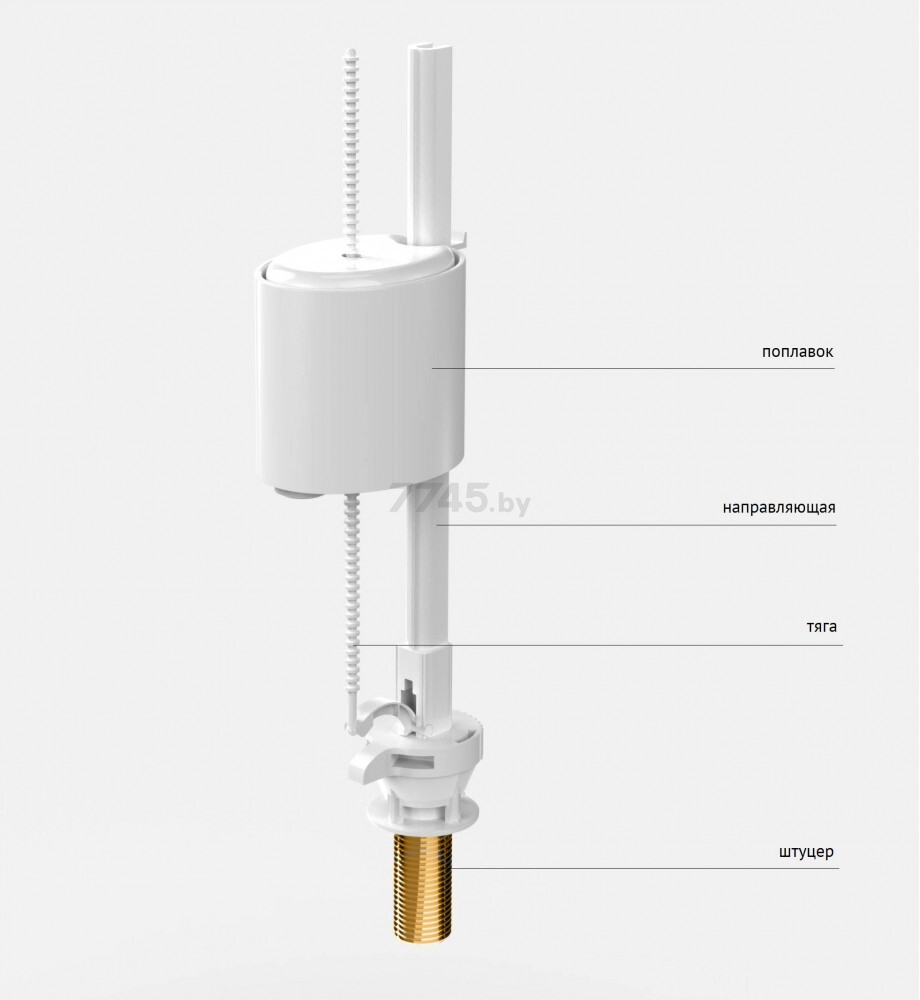 Впускной клапан для унитаза BERGES Eko нижний (030741) - Фото 3