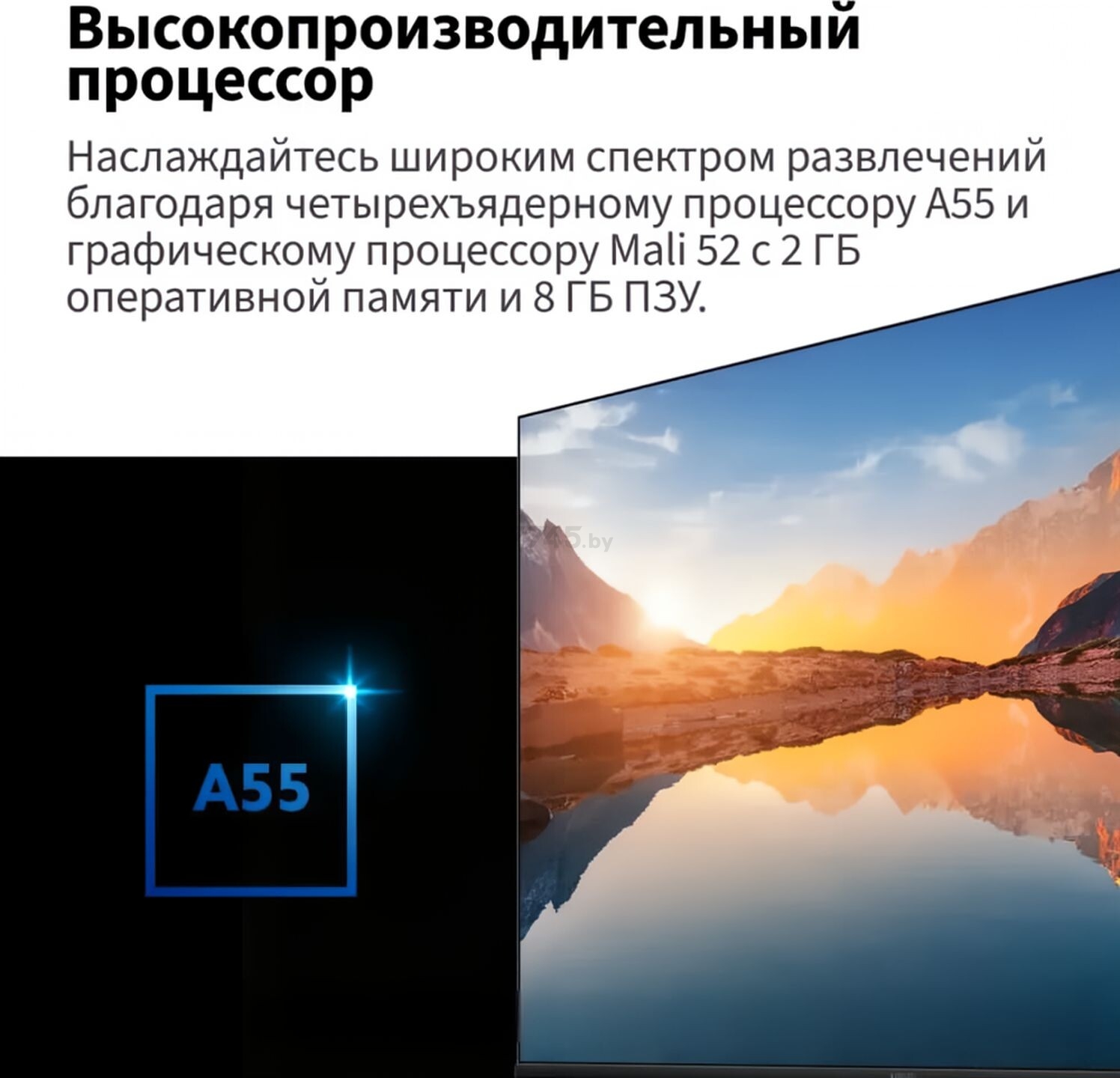 Телевизор XIAOMI TV A 55 2025 (ELA5475GL) - Фото 8