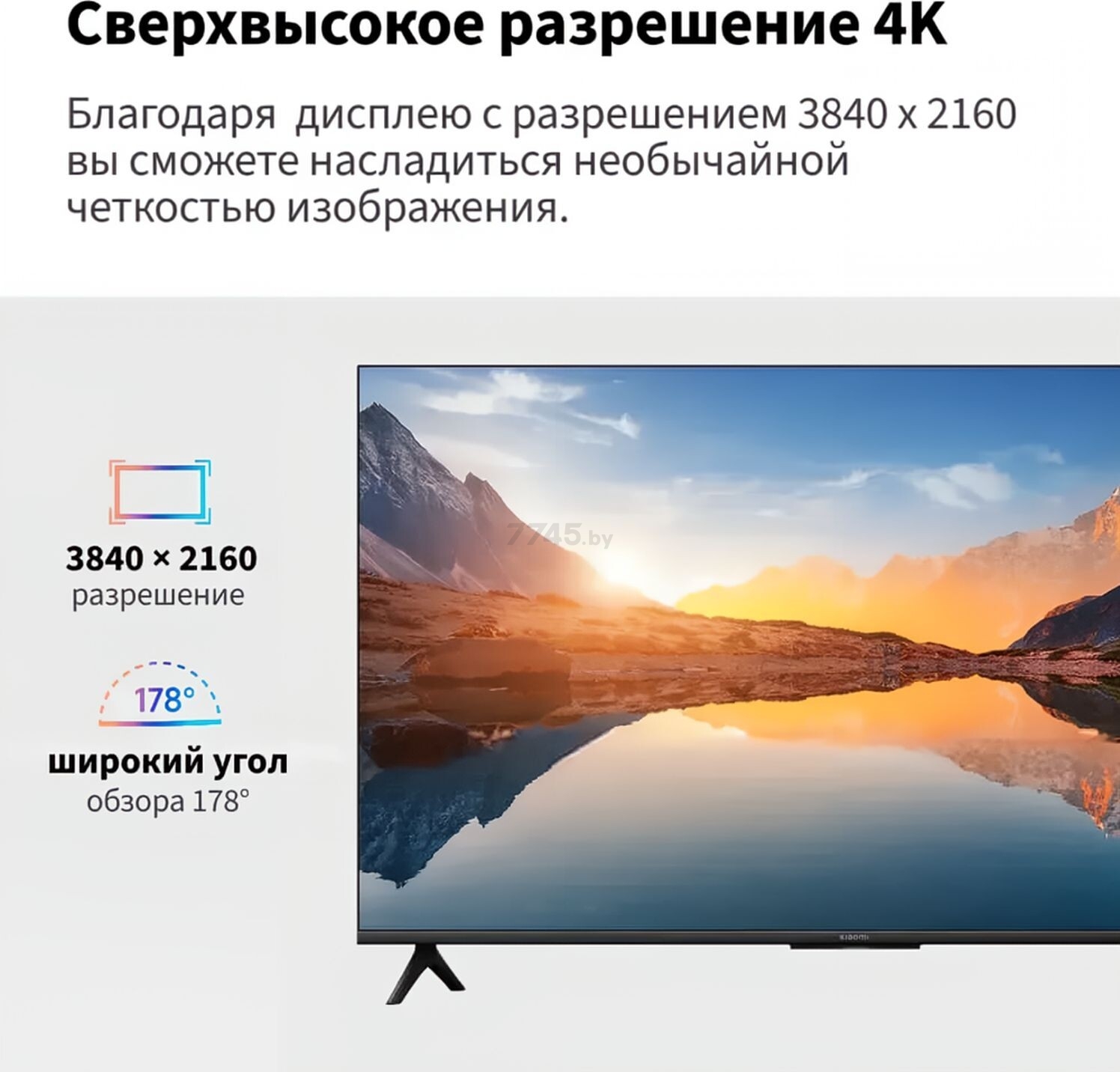 Телевизор XIAOMI TV A 55 2025 (ELA5475GL) - Фото 12