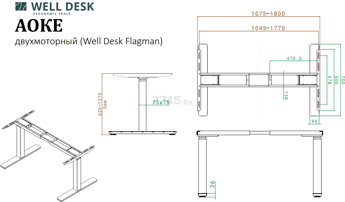 Стол компьютерный WELLDESK WDЕ Flagman белый/белый 139.5х80х77 см (9168585) - Фото 10