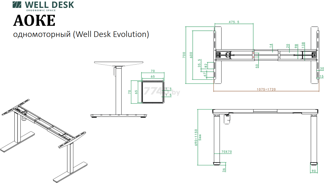 Стол письменный WELLDESK WDЕ Evolution серый/ясень шимо 139.5х80х77 см (9168578) - Фото 6