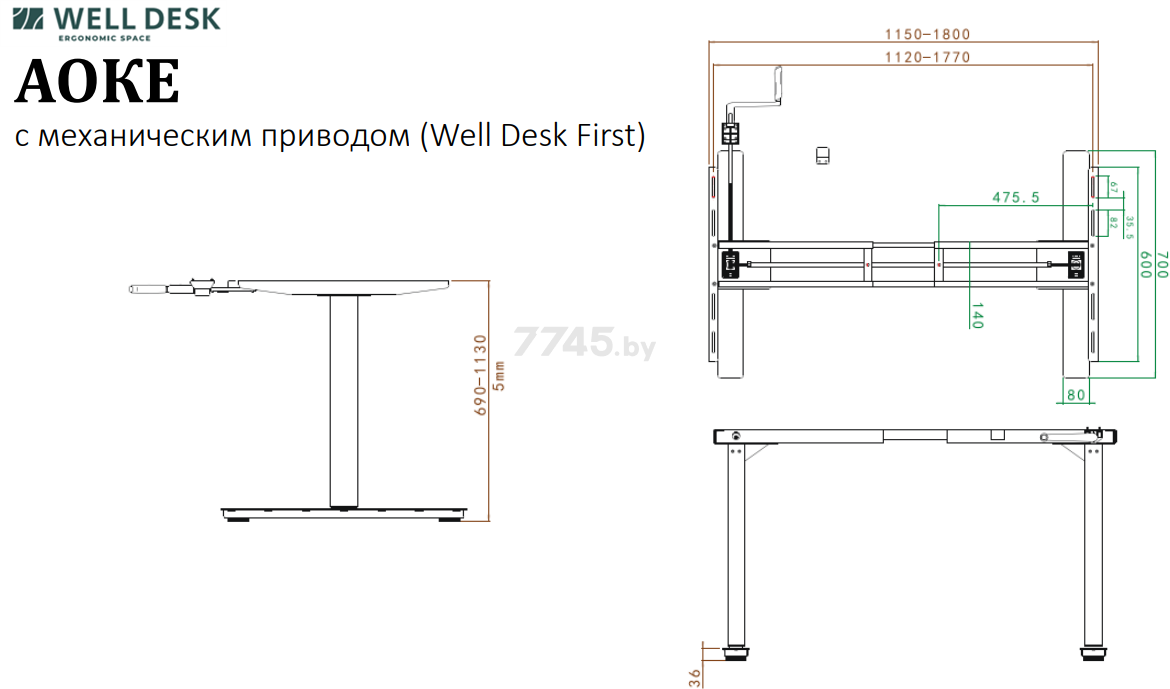 Стол компьютерный WELLDESK WDM First черный/белый 139.5х80х77 см (9168572) - Фото 7