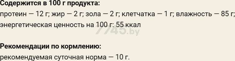 Влажный корм для кошек ДЕРЕВЕНСКИЕ ЛАКОМСТВА Холистик Премьер Нежное пюре с говядиной пауч 40 г (79215700) - Фото 4